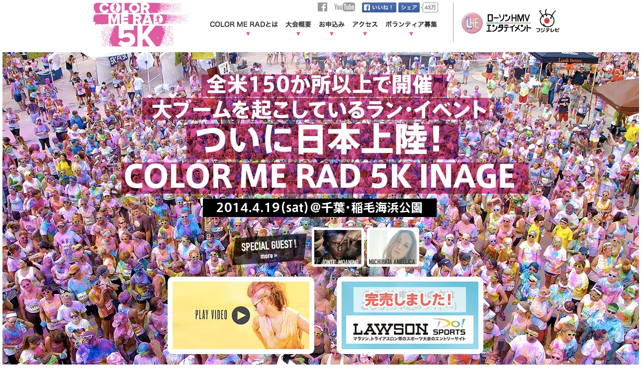 COLOR_ME_RAD