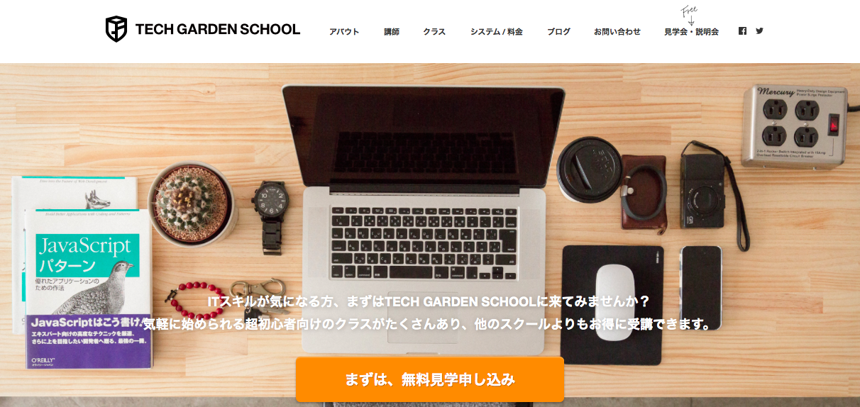 TGS 2014-06-21 9.46.16