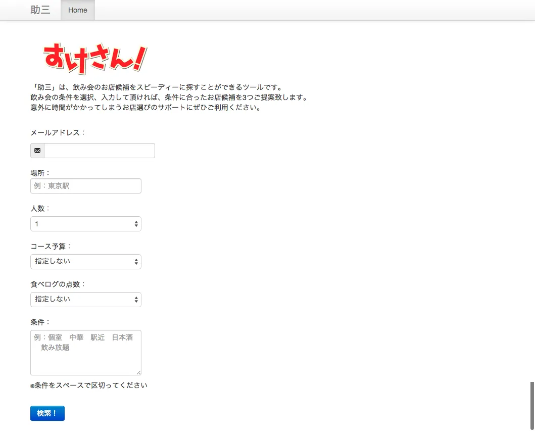 CakePHP the rapid development php framework Sukesans